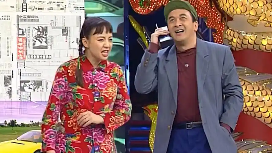 1998春晚记忆│黄宏,宋丹丹小品《回家》,爆笑夫妻笑不停