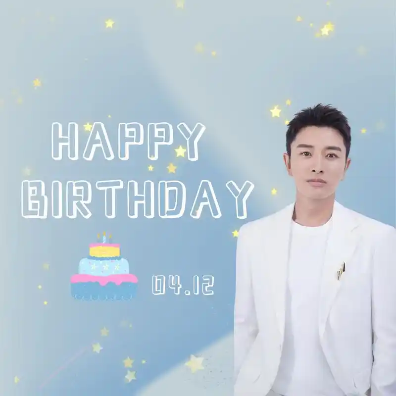 贾乃亮# 78【生日头像&主页封面】  已到亮大的生日周,头像和主页