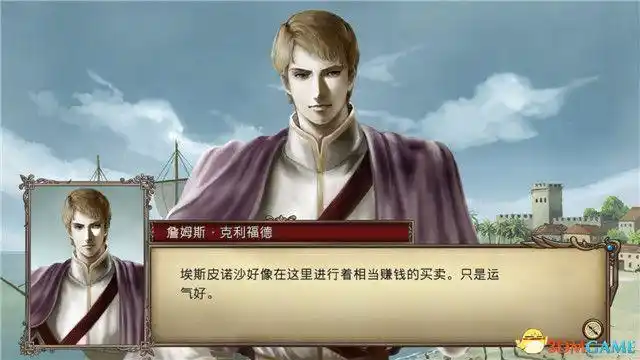 大航海时代4威力加强hd版李华梅篇剧情流程赚钱方法策略势力发展规划