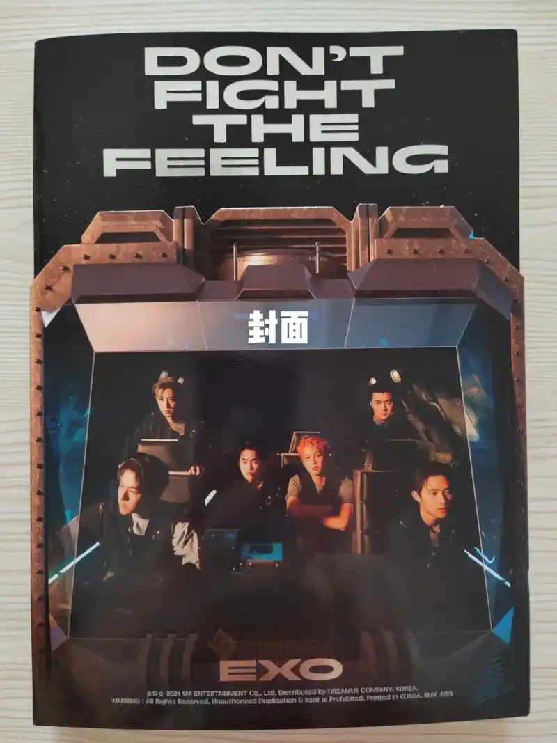 专辑 #exo #dont fight t - 抖音