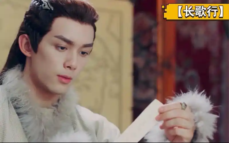 长歌行3738预告新潮李长歌阿隼飞书传情