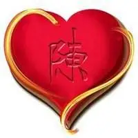 甲骨文陈字微信头像【点击鼠标右键下载】