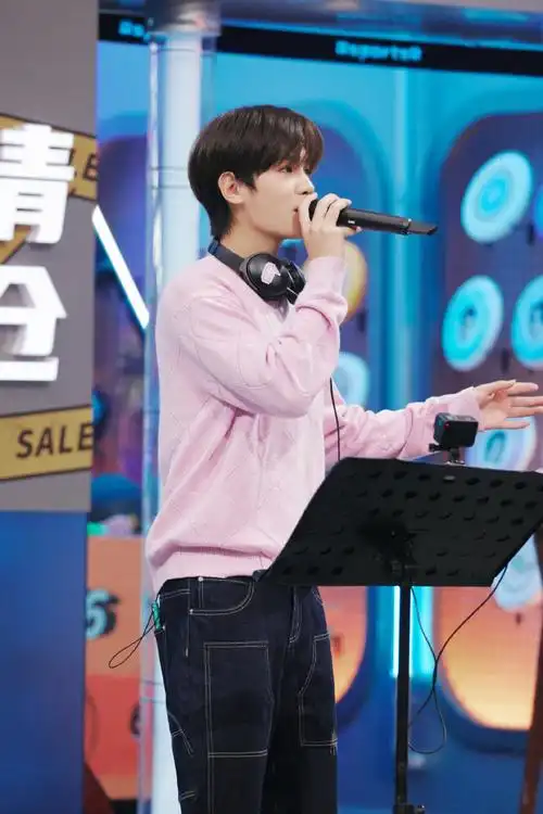 黄明昊你好星期六粉毛衣造型##黄明昊粉丝今天过年了