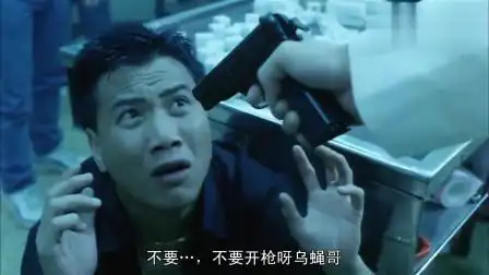 旺角卡门: 能让大佬万梓良认怂 也只有乌蝇哥了, 够狠够嚣张!