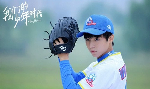 我们的少年时代第二部播出时间 拍摄日期正值王俊凯备战高考