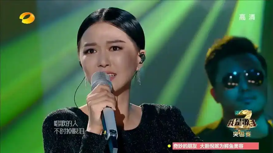 谭维维乌兰巴托的夜现场版真正触及灵魂的声音