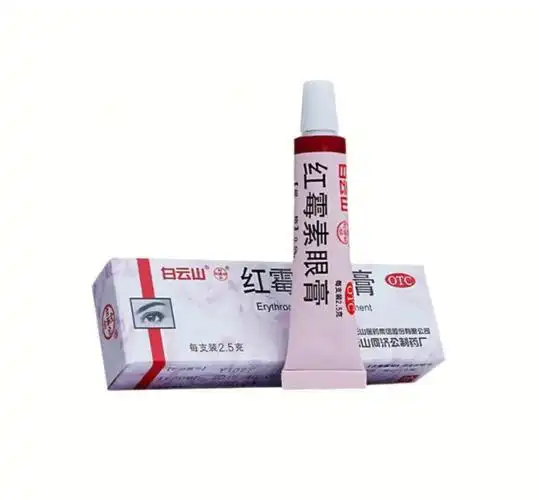 用不完浪费,拆开24小时就不能用了 )红霉素眼膏1支(拆纱布后涂,早中晚