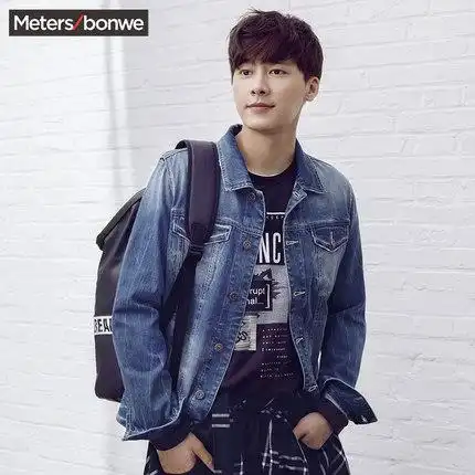 美特斯邦威牛仔外套男2016秋装新款外套李易峰同款245133专柜款