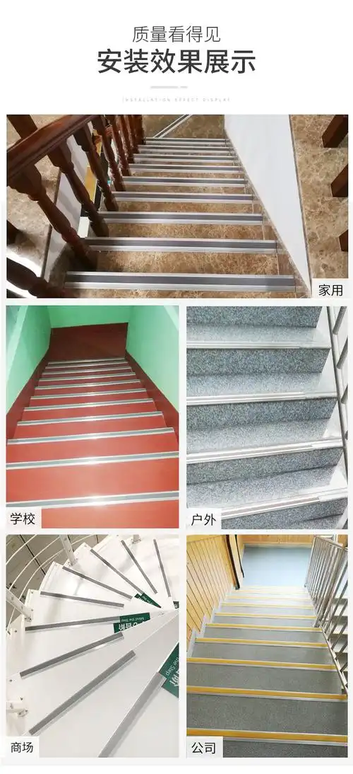 铝合金楼梯踏步防滑条 l形直角阶梯包边条 压边防摔收边条