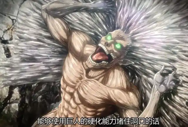 巨人第二季第3话放出用艾伦来堵住那个洞