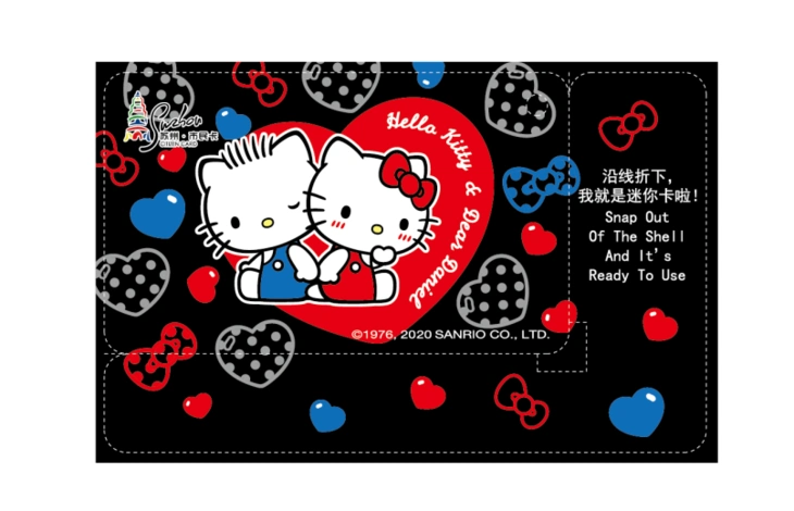 【hello kt &dear daniel "黑白配" 】苏州市民卡·可掰卡