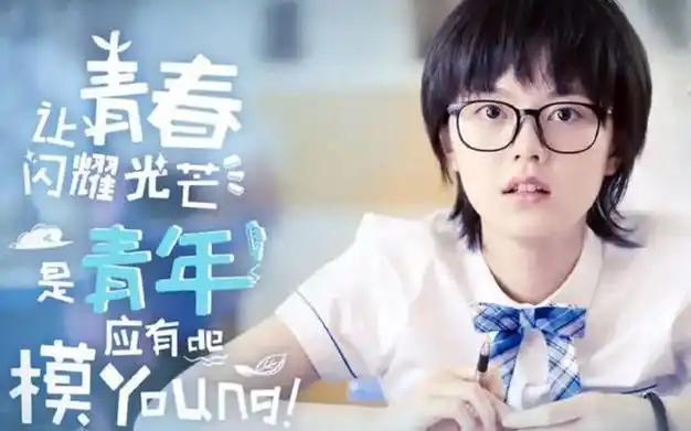 赵今麦粉丝管得多?|演员|少年派_网易订阅