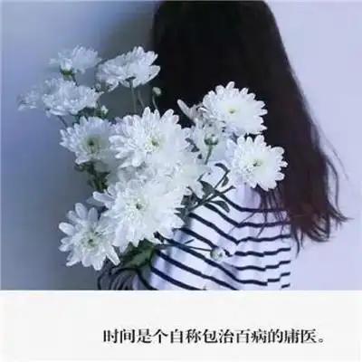 2020最新伤感带字女生头像图片大全 因为爱你所以拼死也想和你在一起