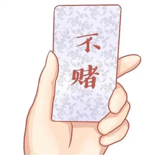 净网2021 赌博必赢的终极秘诀在这里!