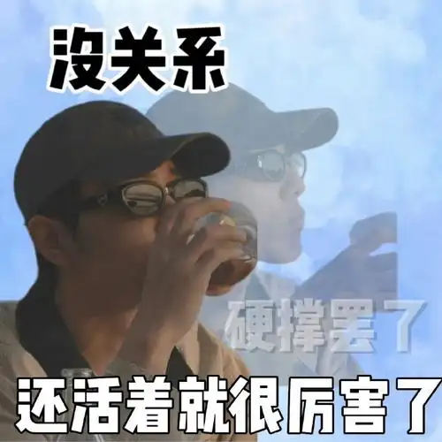 粉丝为肖战做梗图##肖战看了都要保存的表情包