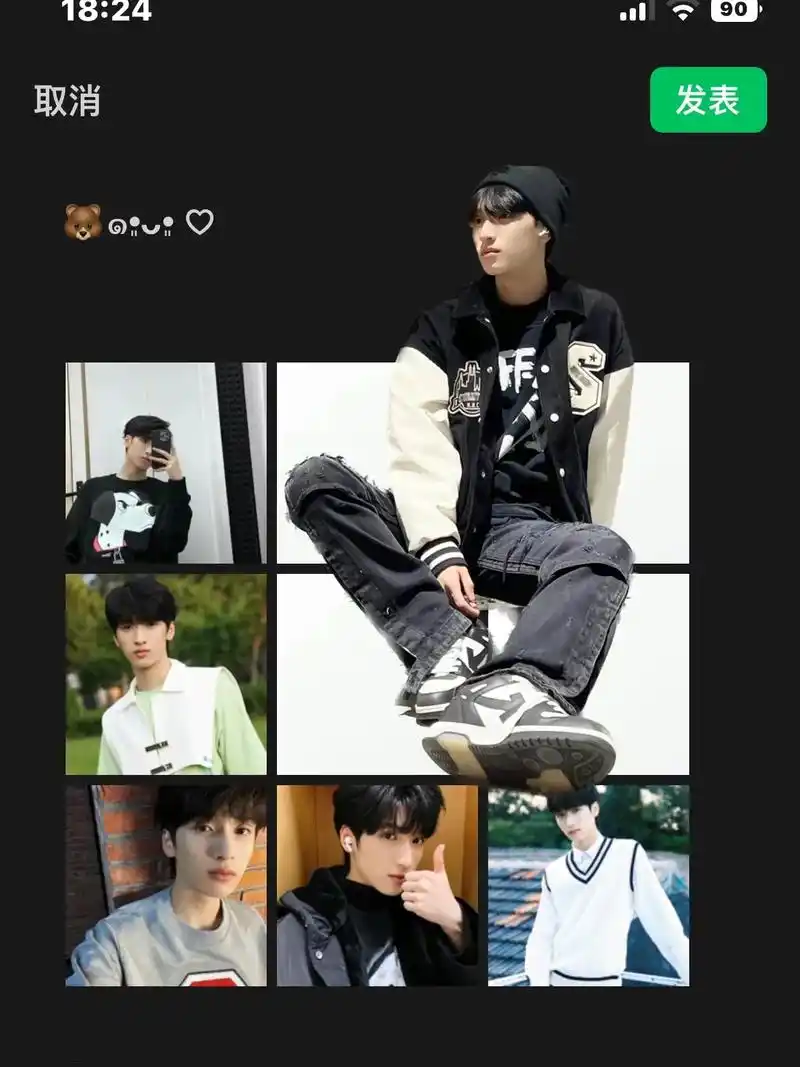 严浩翔 #3d照片 #朋友圈 - 抖音