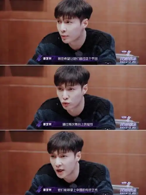 张艺兴真是考公的好苗子##春日cityhappy计划##遇见春天