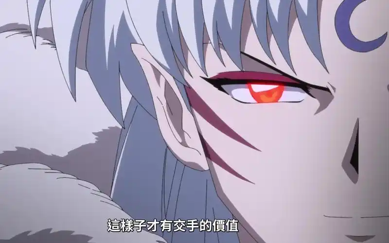 半妖的夜叉姬 第二季 - 23杀生丸大战麒麟丸 啊?