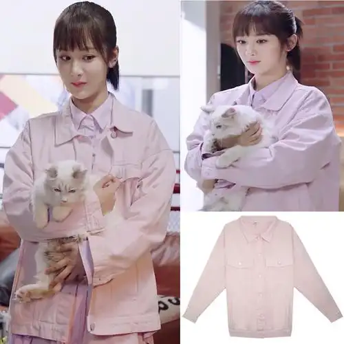 亲爱的热爱的杨紫佟年同款2019秋季韩版粉色宽松短款牛仔外套女