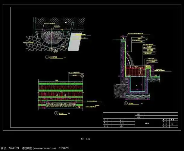 水池施工图纸图片