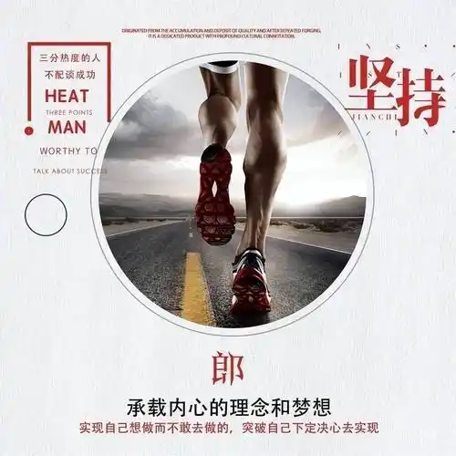 你的微信头像该换换了三十张高端励志大气签名头像不要错过了