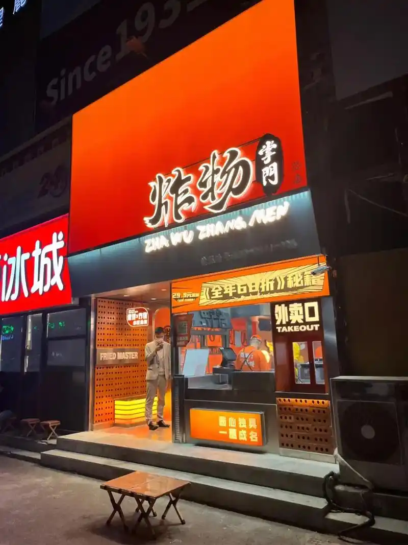 灯箱门头的秘密!一,确定品牌和标识元素:门头灯箱设计应该体 - 抖音