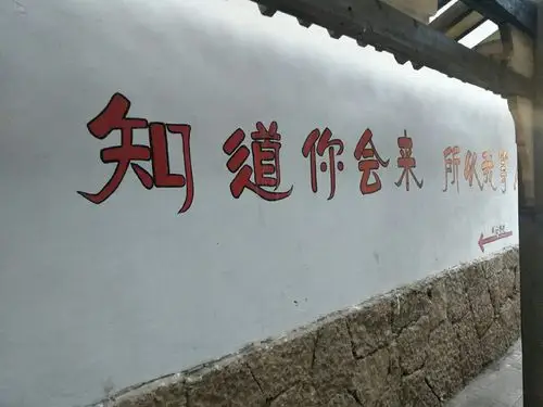 生活本是一首诗知道你会来,我就这样静静地的等你