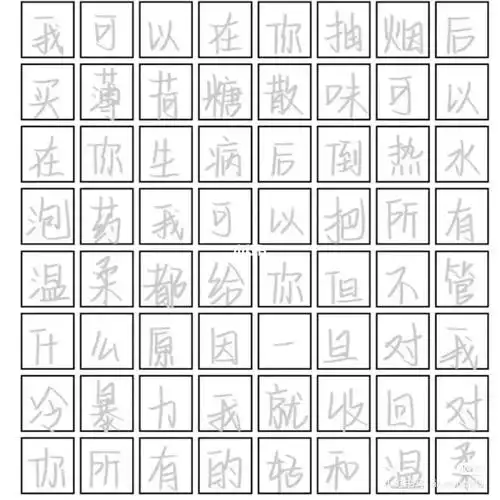 奶酪字体电子版