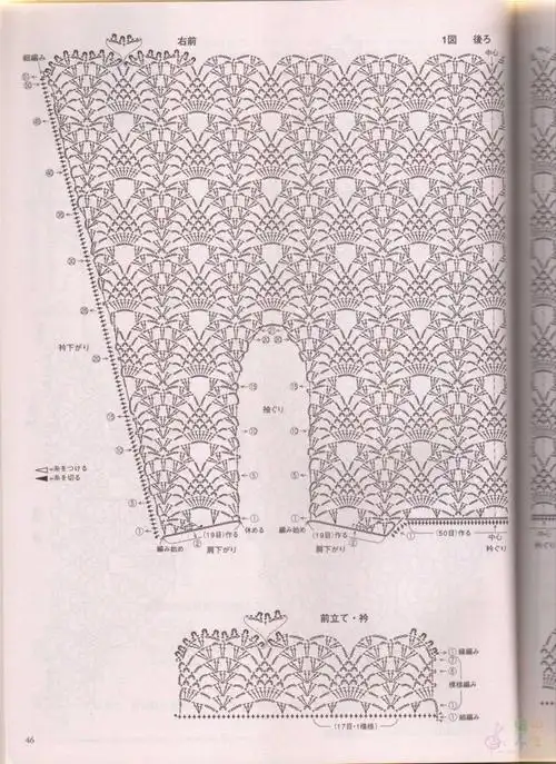【引用】菠萝花钩衣(二) (附图解)