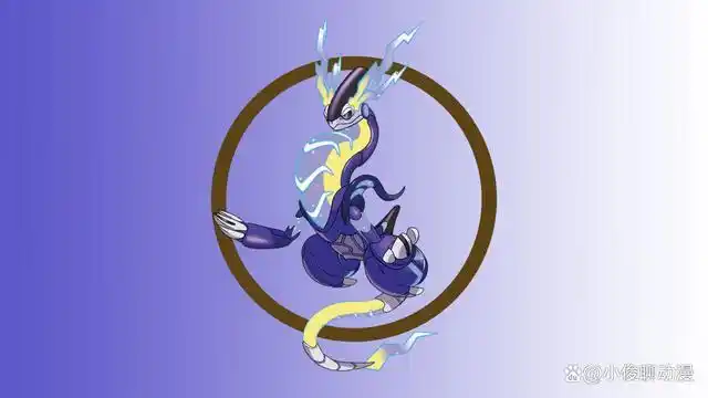 精灵宝可梦:盘点帕底亚地区新出的龙系宝可梦