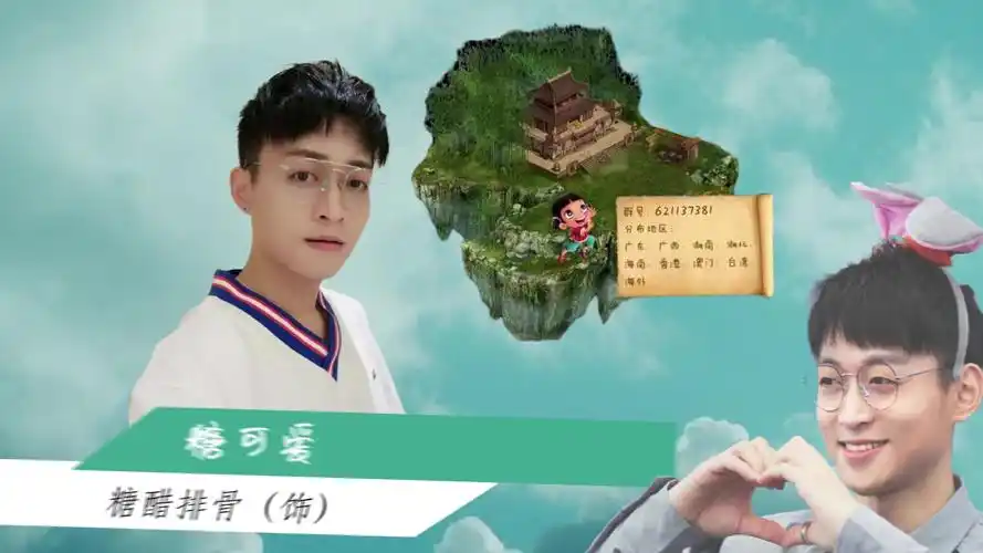 【cv糖醋排骨】用爱情公寓打开cv糖醋排骨