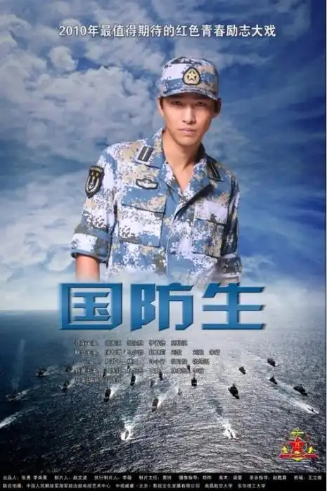 人物演员|天哪!邹廷威竟然是《国防生》里的江天!