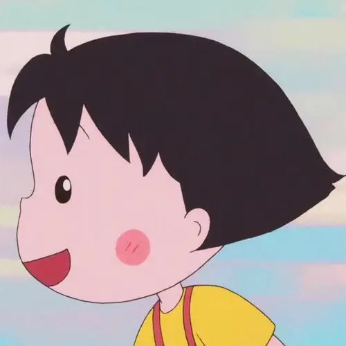 侧脸小丸子_樱桃小丸子头像图片_扣扣居