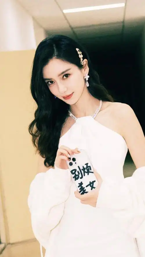 杨颖的手机壳是别烦美女