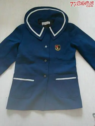 2件15元哈尔滨市教育委员会监制的希望牌老校服--毛料的