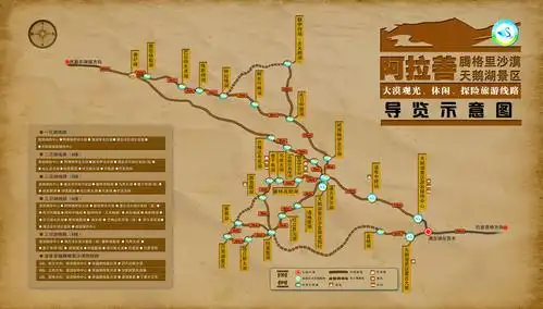 2019腾格里沙漠探秘香炉峰(一期)分享会在金鹏大酒店圆满结束