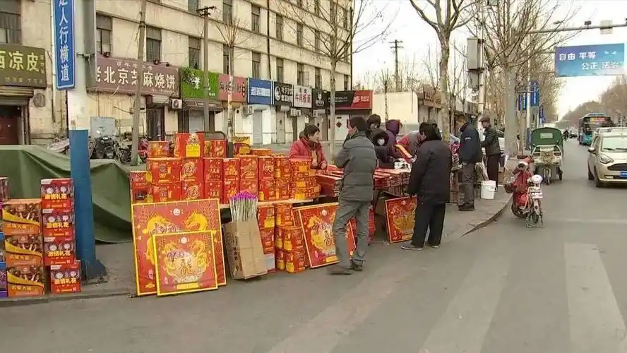 事关烟花爆竹!山东最新发布_批发_企业_管理水平