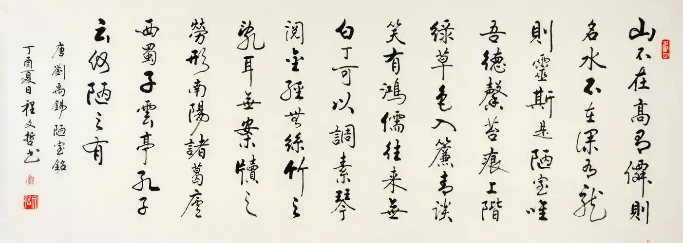 程文哲新款横幅行书毛笔书法作品包邮字画真迹手写原稿推荐真品