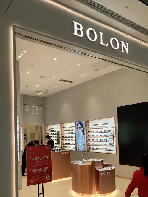 东吴天街的暴龙眼镜很赞