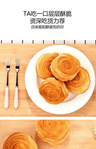 焙小七手撕面包整箱网红早餐营养食品粗粮代餐吃的糕点小面包零食_eva