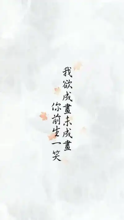 收集   点赞  评论  gyokooの备忘录 歌词 手写句子 英文 背景图