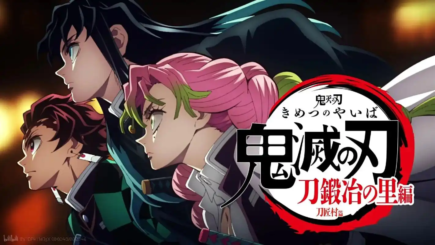 下一季见啦"#鬼灭之刃  #时透无一郎 #甘 - 抖音