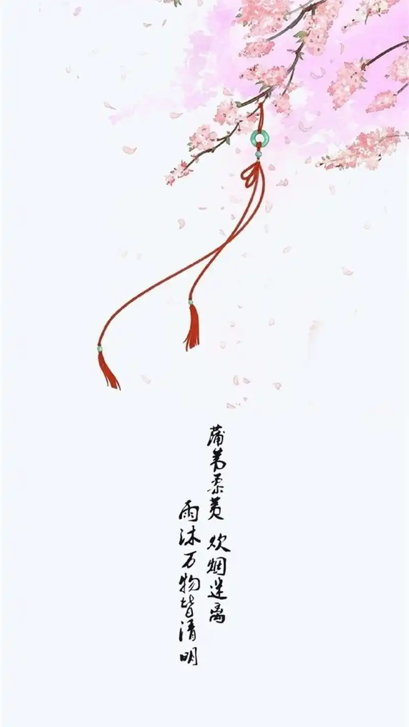 唯美古典风诗词文字高清手机壁纸