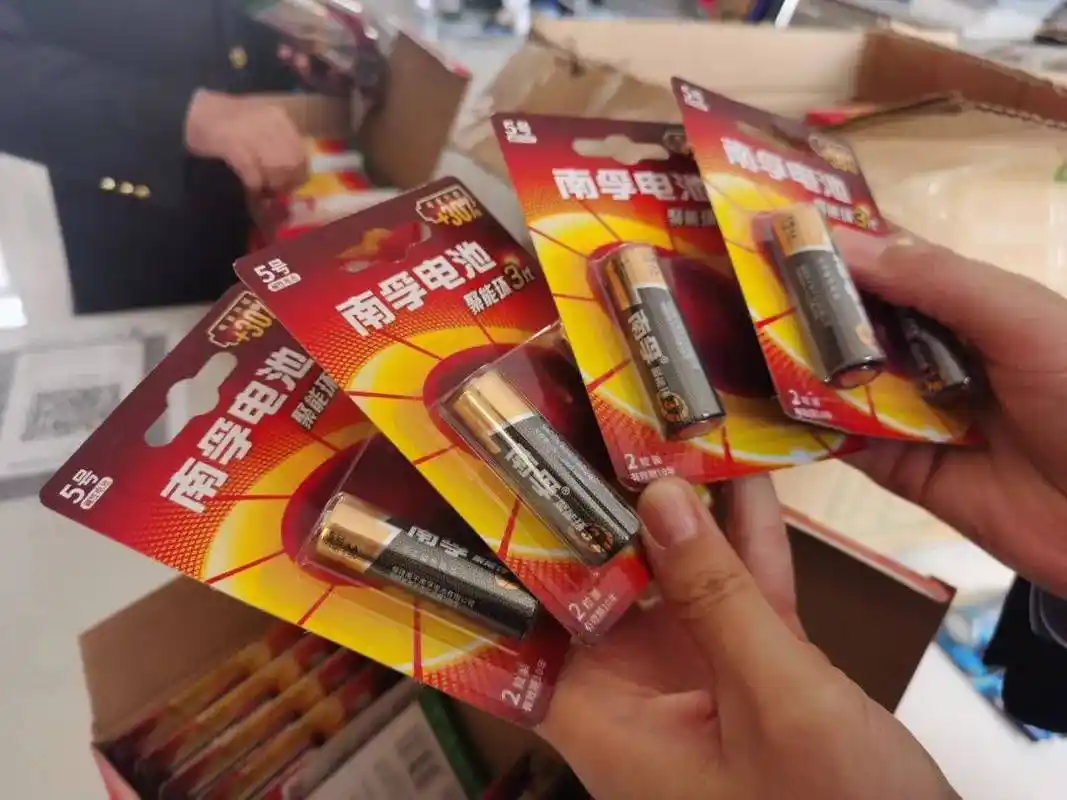 打假行动李鬼冒充李逵市场监管局查获一批假冒南孚电池