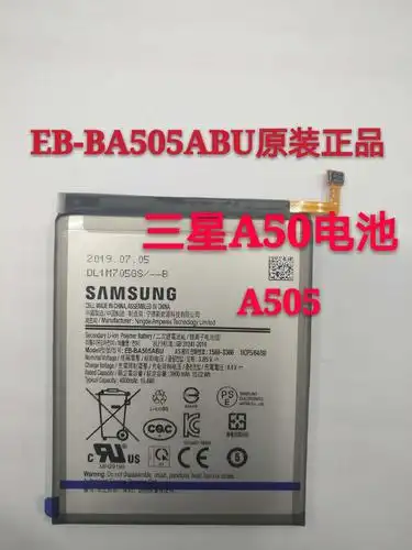 正品全新新三星galaxya50手机电池ebba505abu原装a505原厂电板手机