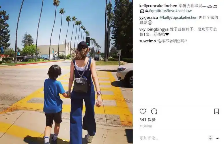 林志颖娇妻晒母子温馨牵手背影照,8岁kimi身高快到妈妈肩膀了