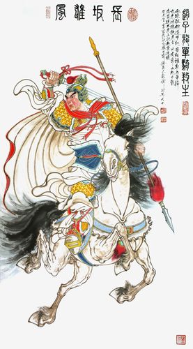 三国英雄人物 五虎上将 赵云像 蜀汉名将 赵子龙画像 居家装饰画
