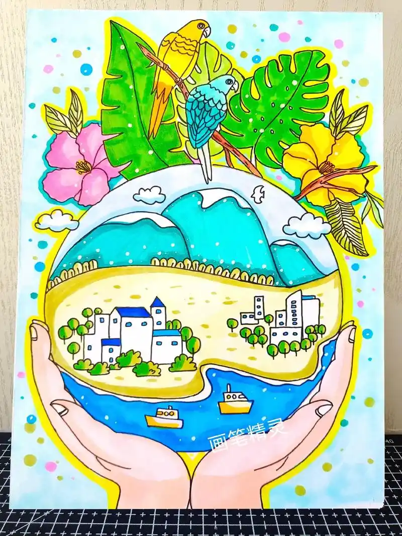 保护环境爱护地球主题类绘画 环保主题画.#图文伙伴计划 爱 - 抖音