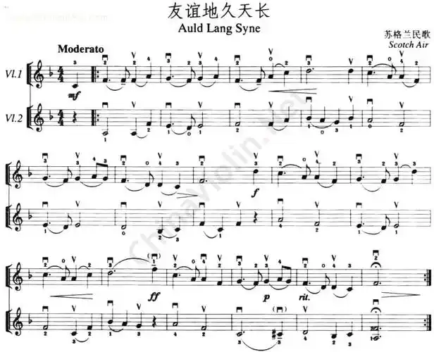 友谊地久天长 小提琴钢琴合奏琴谱