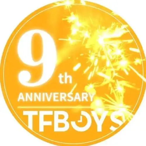 09:44来自vivo ai智慧拍照x21一周年快乐@tfboys-王源@tfboys-王源野